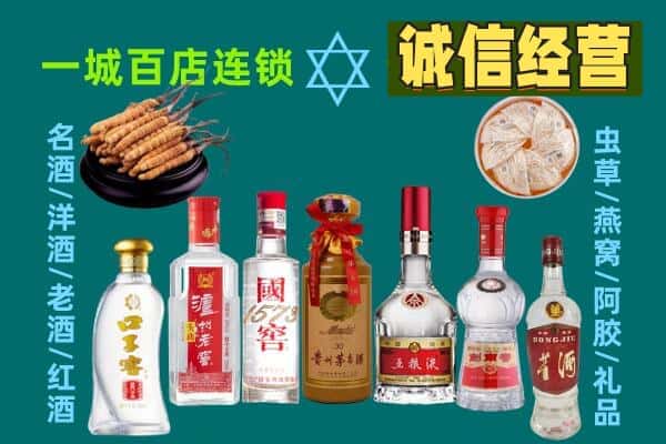 大城县回收五粮液酒瓶
