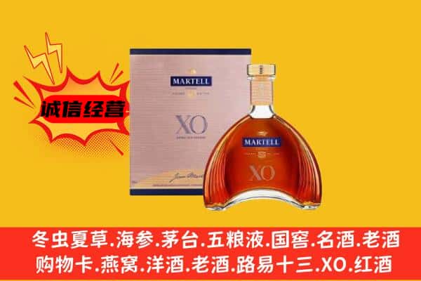 大城县上门回收马爹利价格