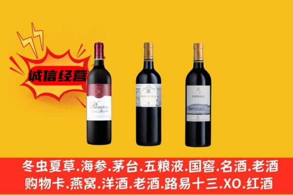 大城县上门回收拉菲价格