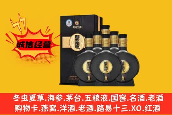 大城县上门回收习酒价格