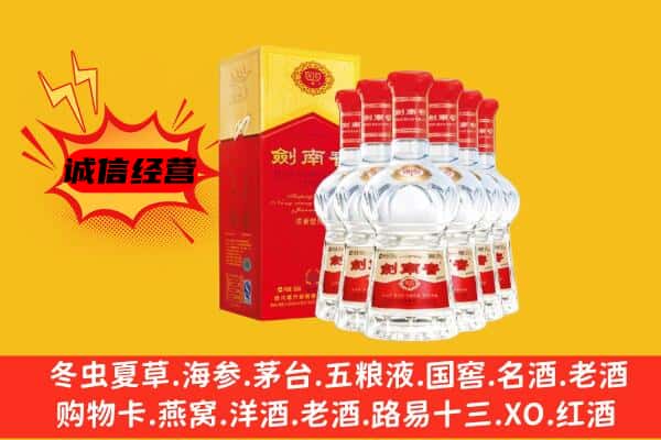 大城县上门回收水晶剑价格