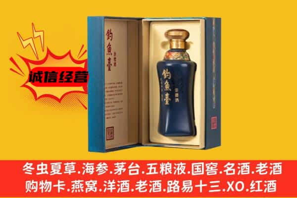 大城县上门回收钓鱼台价格