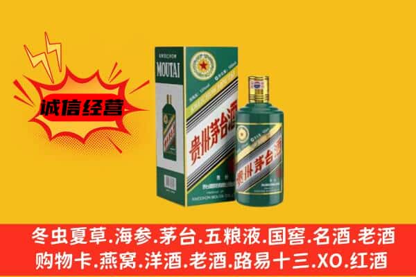 大城县名酒回收虎年茅台酒.jpg