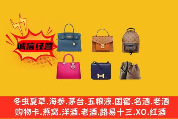 大城县回收名包