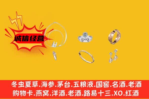 大城县回收首饰