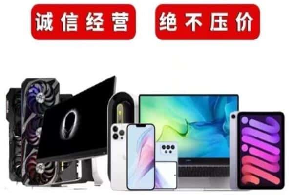 大城县回收音响